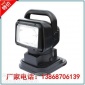 T5180智能摇控车载探照灯　磁性吸附探照灯　船用探照灯**