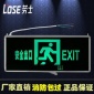 劳士新国标消防应急灯 插电**出口指示灯指示牌疏散通道标志灯