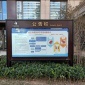 扩杰小区宣传栏 定制不锈钢小区告示栏 小区公告栏