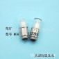 供应微型氖气指示灯泡 小型MG6 电器电源显示灯泡110v220v 红光绿