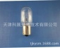供应小罗口灯泡 24v20w 110V指示灯泡 220v25w T22管型